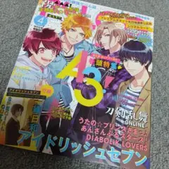 付録は画像を参照