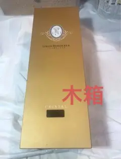 Louis Roederer Cristal 化粧木箱(大)