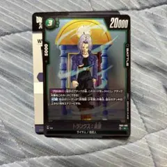 Item thumbnail for item 88e43ddd-973f-45a3-a62b-d537fed7c792