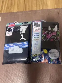 パンツ　ボクサーパンツ　110