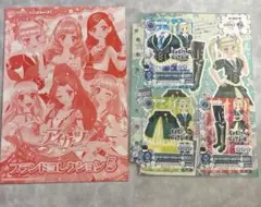 アイカツ！ジャンボカードダス☆ブランドコレクション5ロリゴシック【未使用品】