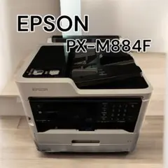 EPSON PX-M884F プリンター・複合機本体