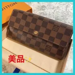 美品 ルイヴィトン ダミエ ポルトフォイユ・サラ 長財布
