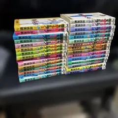帯をギュッとね！全30冊