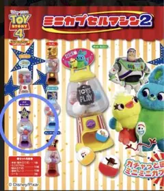 2025年最新】きぃりぷの人気アイテム - メルカリ