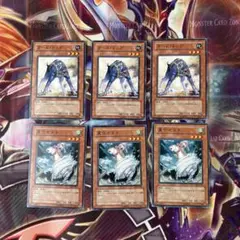 遊戯王　真空イタチ　ガードドッグ　ノーマル 各3枚