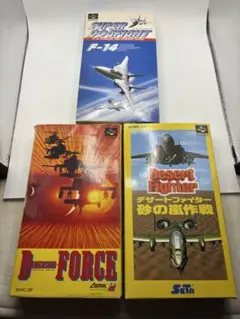 スーパーファミコンソフト 3本セット 箱説付き　ディメンションフォース他