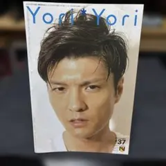 森山直太朗　会報　Yori*Yori 第37号