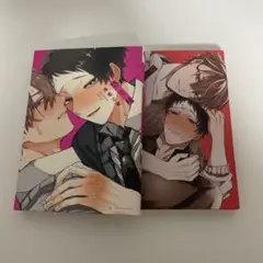 悠と晴 1.2巻