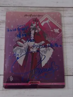 ビルディバイド FGO バーヴァンシー BR(サイン) SR SR＋ 3枚セット ビルディバイドTCG ブライト BB-FGO-073SR 魔術の使い手
