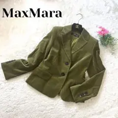 極美品✨️マックスマーラ テーラードジャケット ベロア グリーン 38