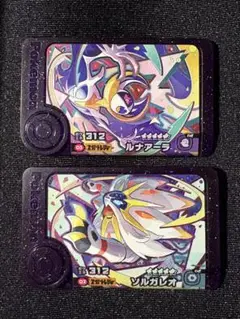 【最安値】ポケモンフレンダ ベストタッグ第1弾 ルナアーラ ソルガレオ ST