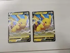 ピカチュウV：「ピカピカ！ピカチュウ！プロモカードキャンペーン！」 PROMO