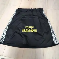 REPIPI スカート