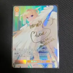 ヴァイスシュバルツロゼ NO LIMIT エリナ SP OFR RR ゆずソフト