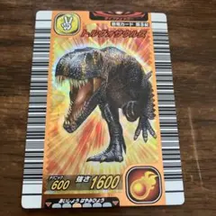 恐竜キング　トルヴォサウルス