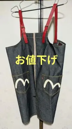 希少　evisu エヴィス　エビス　エプロン　前掛け　デニム　インディゴ　大黒様 希少 evisu エヴィス エビス エプロン 前掛け デニム インディゴ
