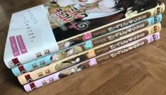 ミルクチョコレート(1)〜(4) 完結