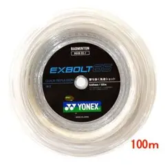YONEX　EXBOLT 65　100mロール　(エクスボルト65)　ホワイト