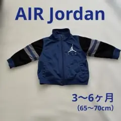 AIR Jordan エアージョーダン　ジャージ　パーカー　3-6ヶ月 70 青