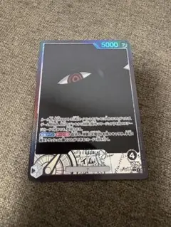 ワンピースカード　イム　リーダー　パラレル　受け継がれる意志