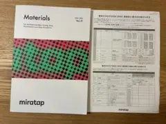 Item thumbnail for item 252e1127-f3ca-4acd-b74b-417859ef0c36