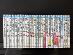 大量★泣いちゃいそうだよシリーズ★２７冊