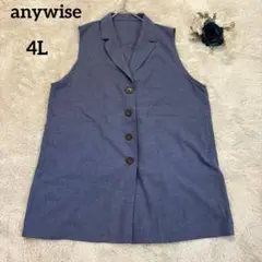 【エニワイズ】anywise 大きめサイズ ベスト ノースリーブ ネイビー 4L
