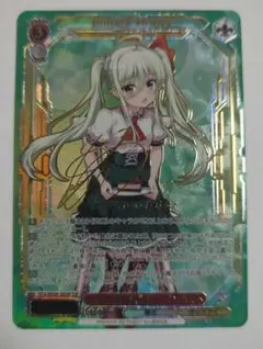 2025年最新】St.ヒルデ魔法学院 アインハルト SSPの人気アイテム