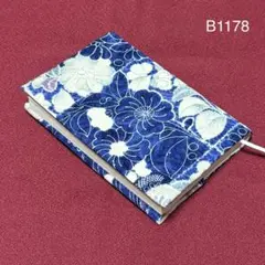 B1178再販　標準サイズ　ハンドメイド　正絹　市松に辻が花　文庫本ブックカバー