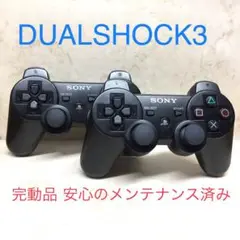 8 ●完動品●SONY PS3 コントローラー DUALSHOCK3 2台セット