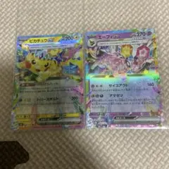 ピカチュウEX エーフィEX セット