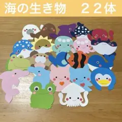 壁面飾り　海の生き物②