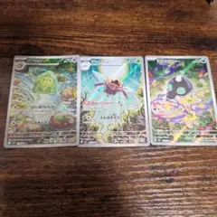 ダブラン、テッカニン、シルシュルー AR3枚