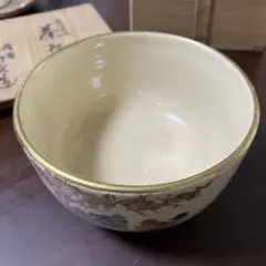 2025年最新】寿官 茶碗の人気アイテム - メルカリ