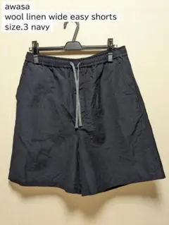 25SS awasa ウールリネンワイドイージーショーツ