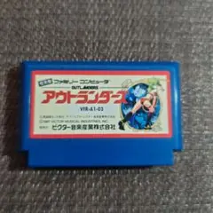 【良品】アウトランダース ファミコン 動作確認済