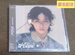 StrayKids スキズ hollow CD FC盤 フィリックス　新品未開封