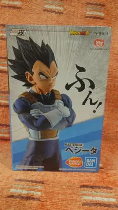 2025年最新】一番くじ ドラゴンボール strong chains!! c賞