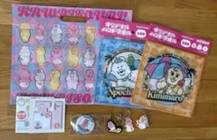 おぱんちゅうさぎ・んぽちゃむセット