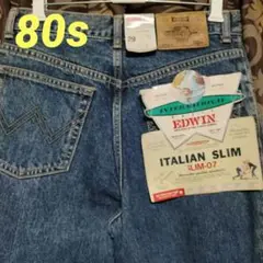 新品未使用 デッドストック 80s EDWIN　イタリアンスリム07 29インチ