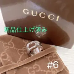 グッチ【GUCCI】6号 リング 指輪 ブランデッドG シルバー★259