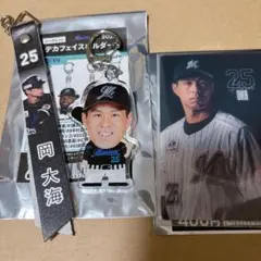 千葉ロッテマリーンズ 岡大海 3点セット