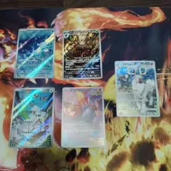 AR CHR 5枚セット