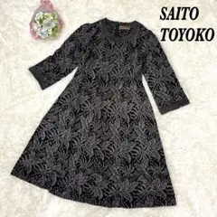 K*m様 Saito Toyoko シルバーグレー 七分袖 ニットワンピース 花 2025年最新】Yahoo!オークション -斉藤都世子 ニット ワンピース