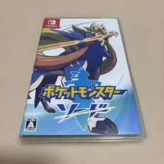 ポケットモンスター ソード Nintendo Switch
