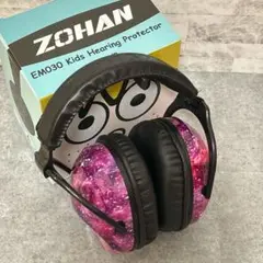 ZOHAN 030 防音 イヤーマフ 子供 遮音　耳当て　飛行機　勉強　花火