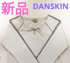 新品未使用 ゴールドウィン ダンスキン ヨガ ウェア ストレッチ素材 L