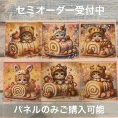 レアパネル　ネコちゃん柄Ｍセット