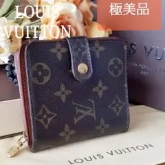⭐美品⭐️ルイヴィトン モノグラム コンパクトジップ 折り財布